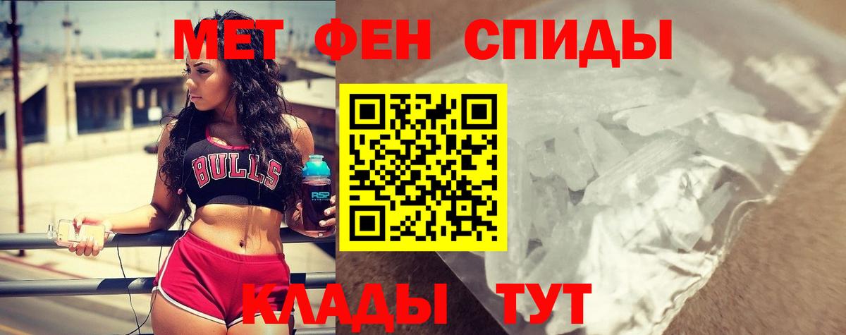Амфетамин 97%  Вход с VPN  дарк нет официальный сайт  Кунгур  Амфетамин  Амфетамин 