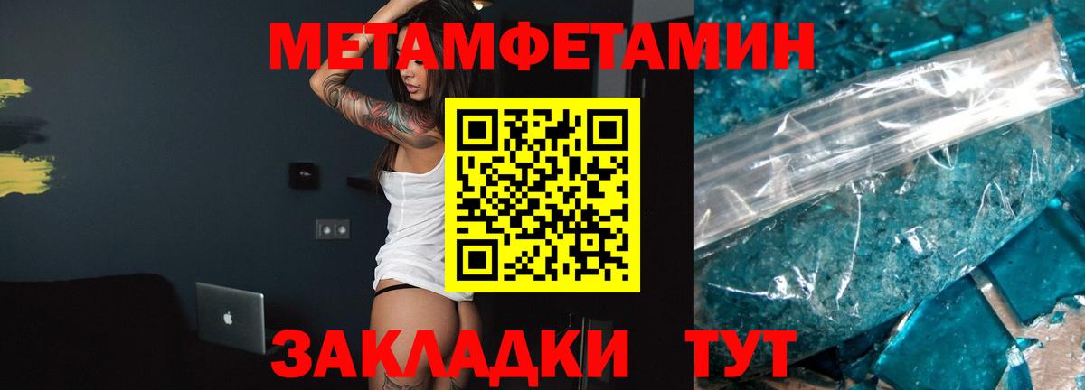 АМФ 98% Кунгур