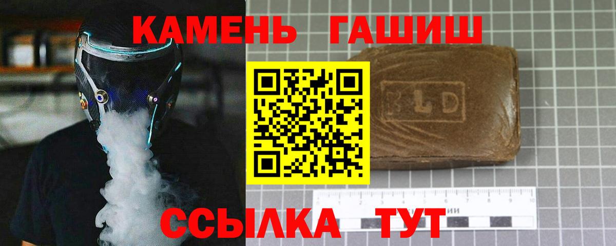 Гашиш Cannabis Кунгур