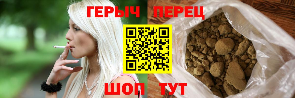 ГЕРОИН афганец  Героин  Кунгур  Вход с VPN 