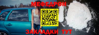 молекула духа Донецк