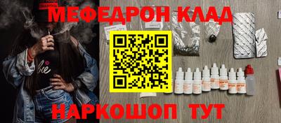молекула духа Донецк