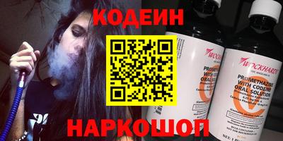 молекула духа Донецк