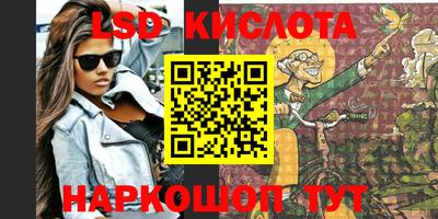 трава Заволжье