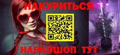 дистиллят марихуана Заводоуковск