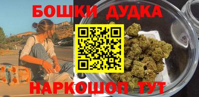 дистиллят марихуана Заводоуковск