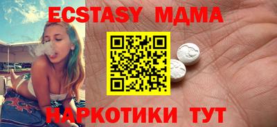 мет Дубна