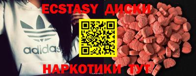 молекула духа Донецк