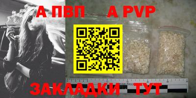 дистиллят марихуана Заводоуковск
