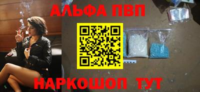 трава Заволжье