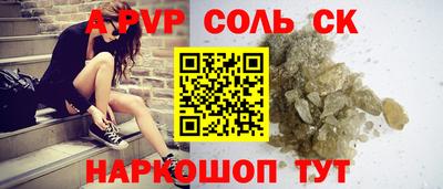трава Заволжье