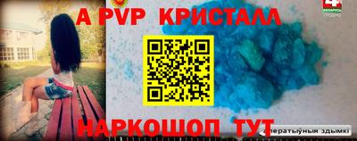 трава Заволжье