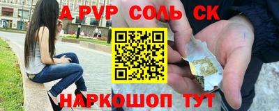 герыч Донской