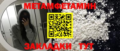 индика Жуковский