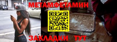 молекула духа Донецк