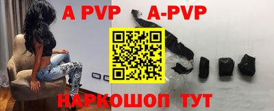 молекула духа Донецк