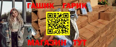 герыч Донской