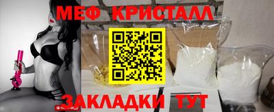 трава Заволжье