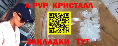 герыч Донской