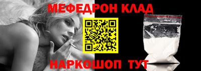 трава Заволжье