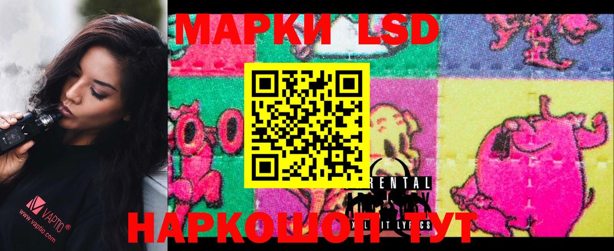 ЛСД экстази ecstasy Кунгур