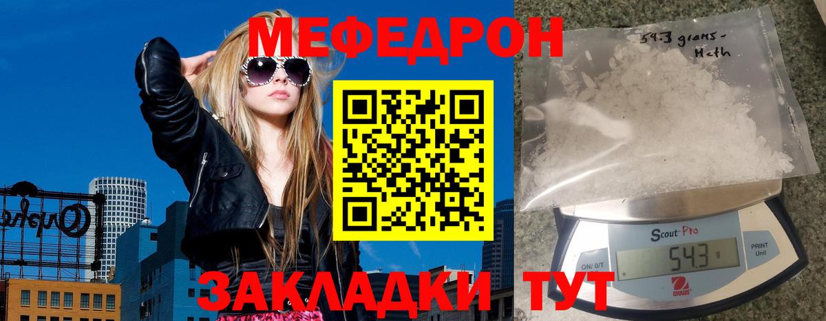МЕФ кристаллы Кунгур
