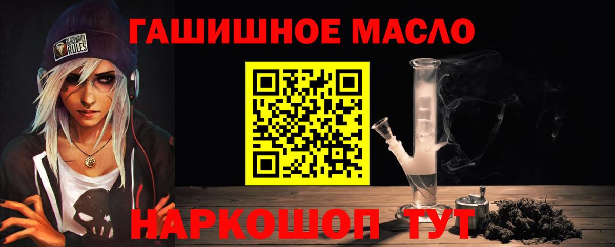 Мефедрон   Канабис  APVP СК   ГАШ  Кунгур  Вход с VPN 