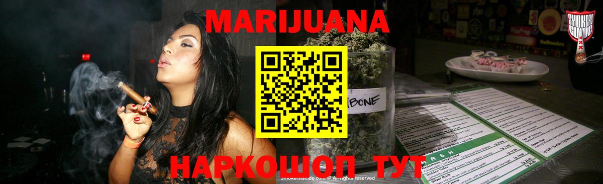 Бошки марихуана THC 21% Кунгур