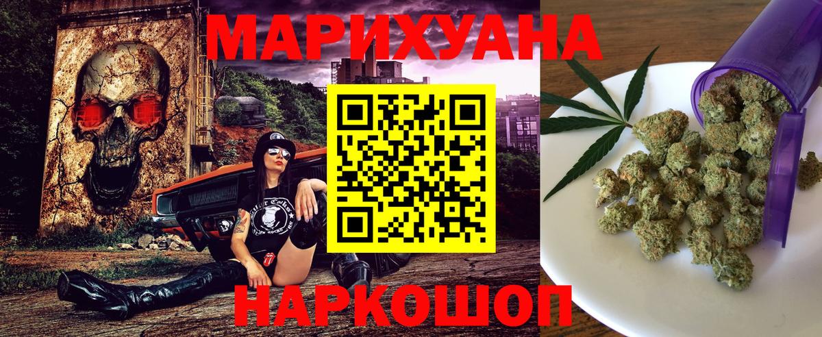Кунгур  Каннабис Amnesia  Канабис планчик  Шишки марихуана Ganja  Вход с VPN 